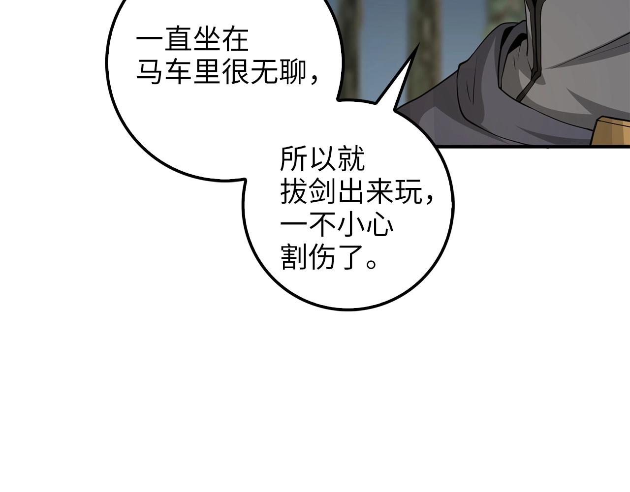 第30话 宠物贴贴47