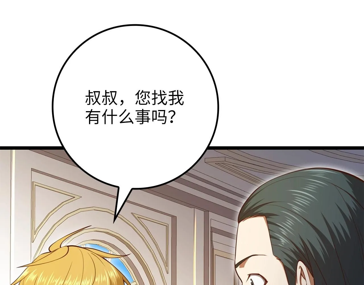 第85话 南部狂女128