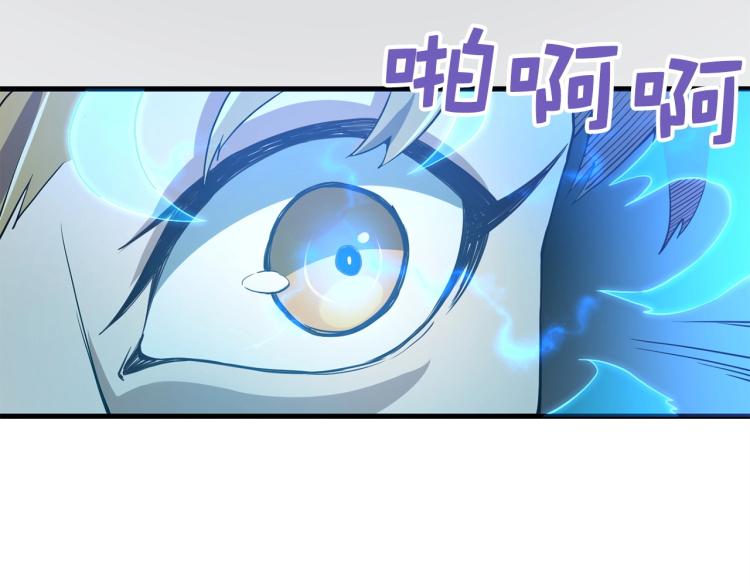 第2话 次元交易书102