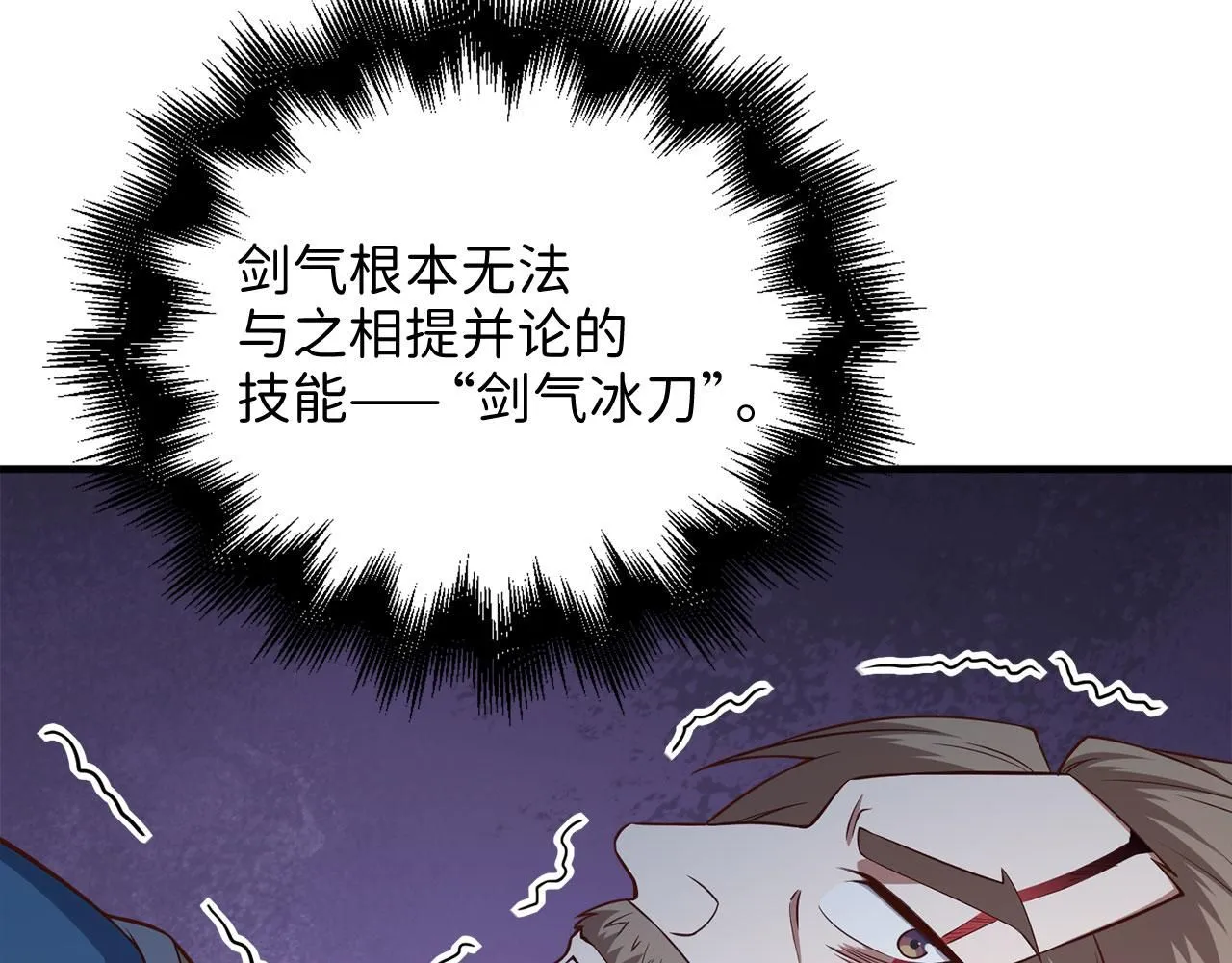 第95话 恶魔降临179