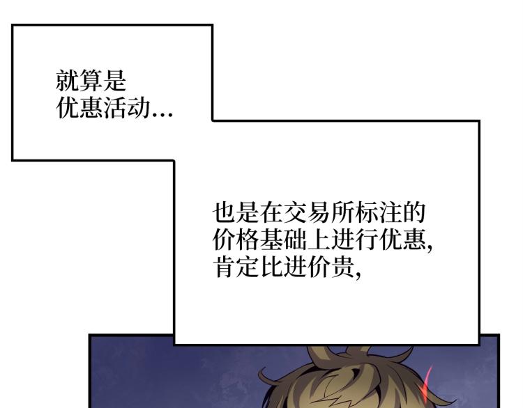 第7话 三件礼物40