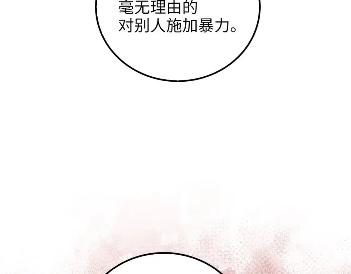 第107话 提出对决169