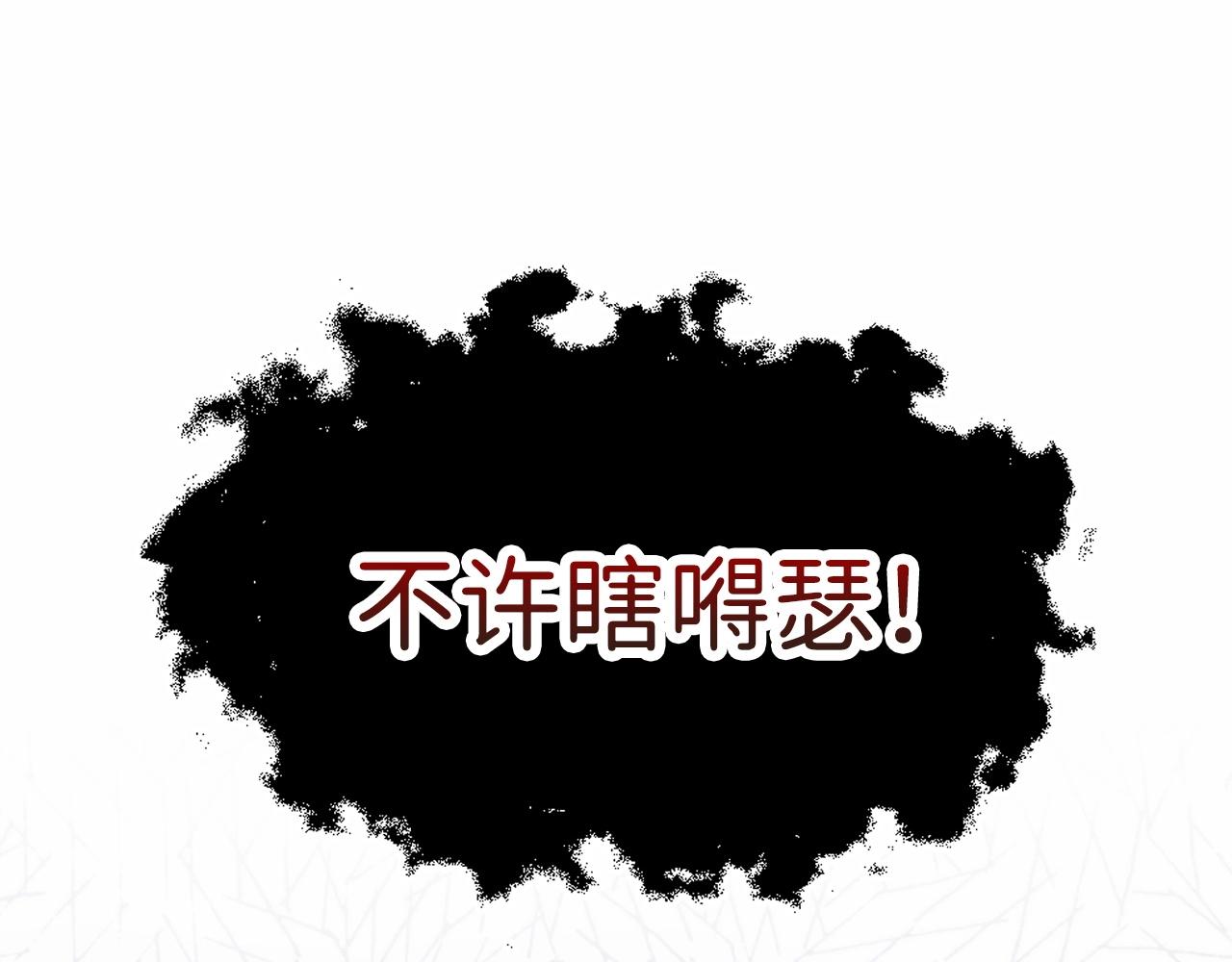 第27话 剑后的秘籍186