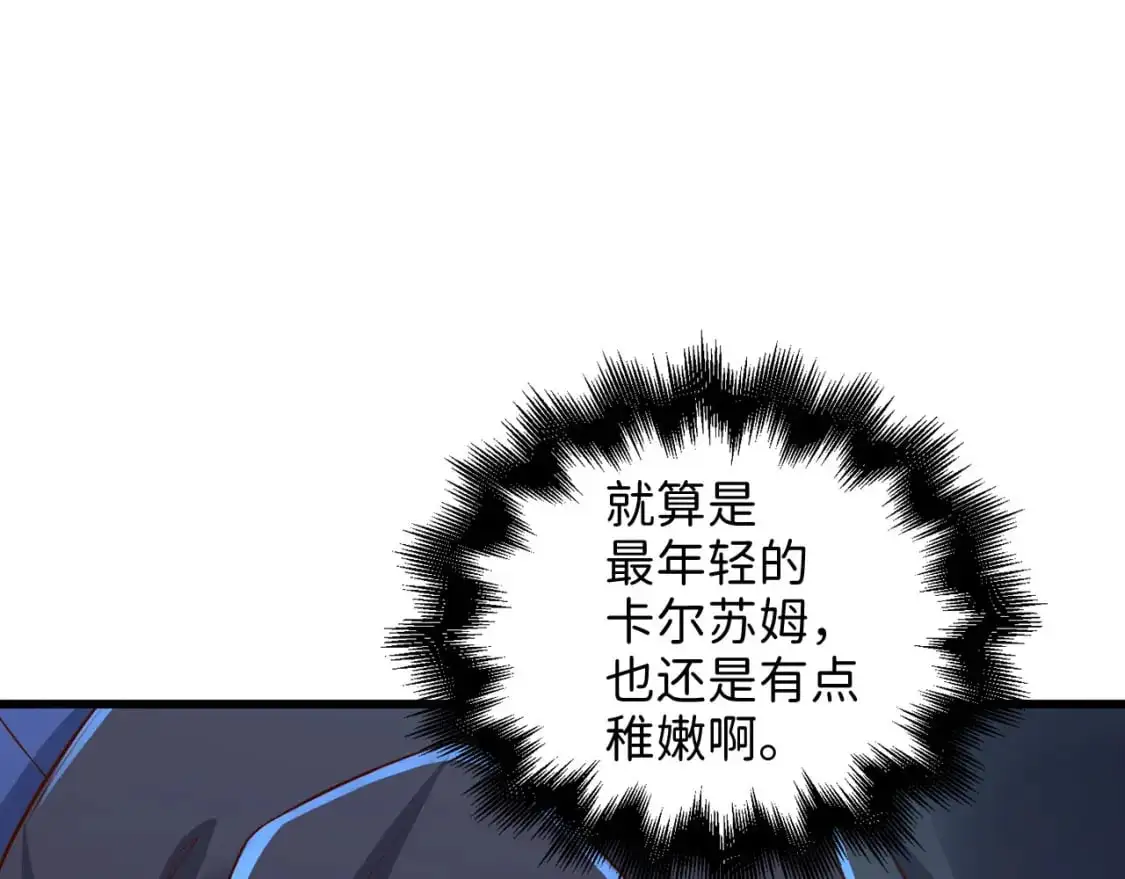 第100话 偷袭44