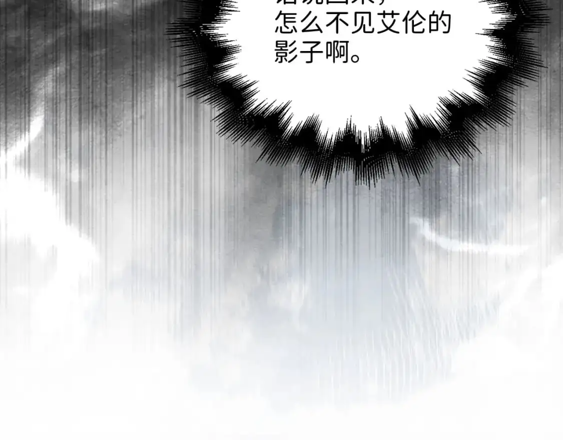 第105话  治疗168