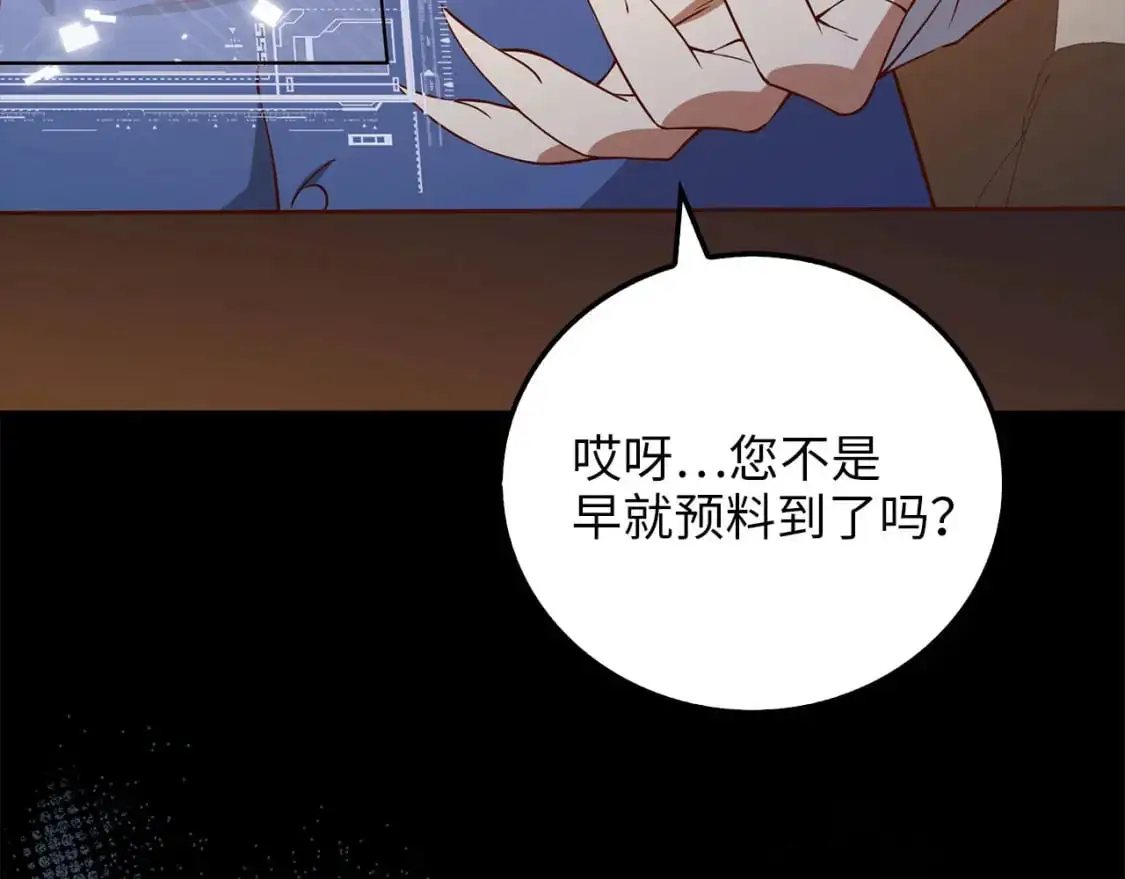 第101话 合作156