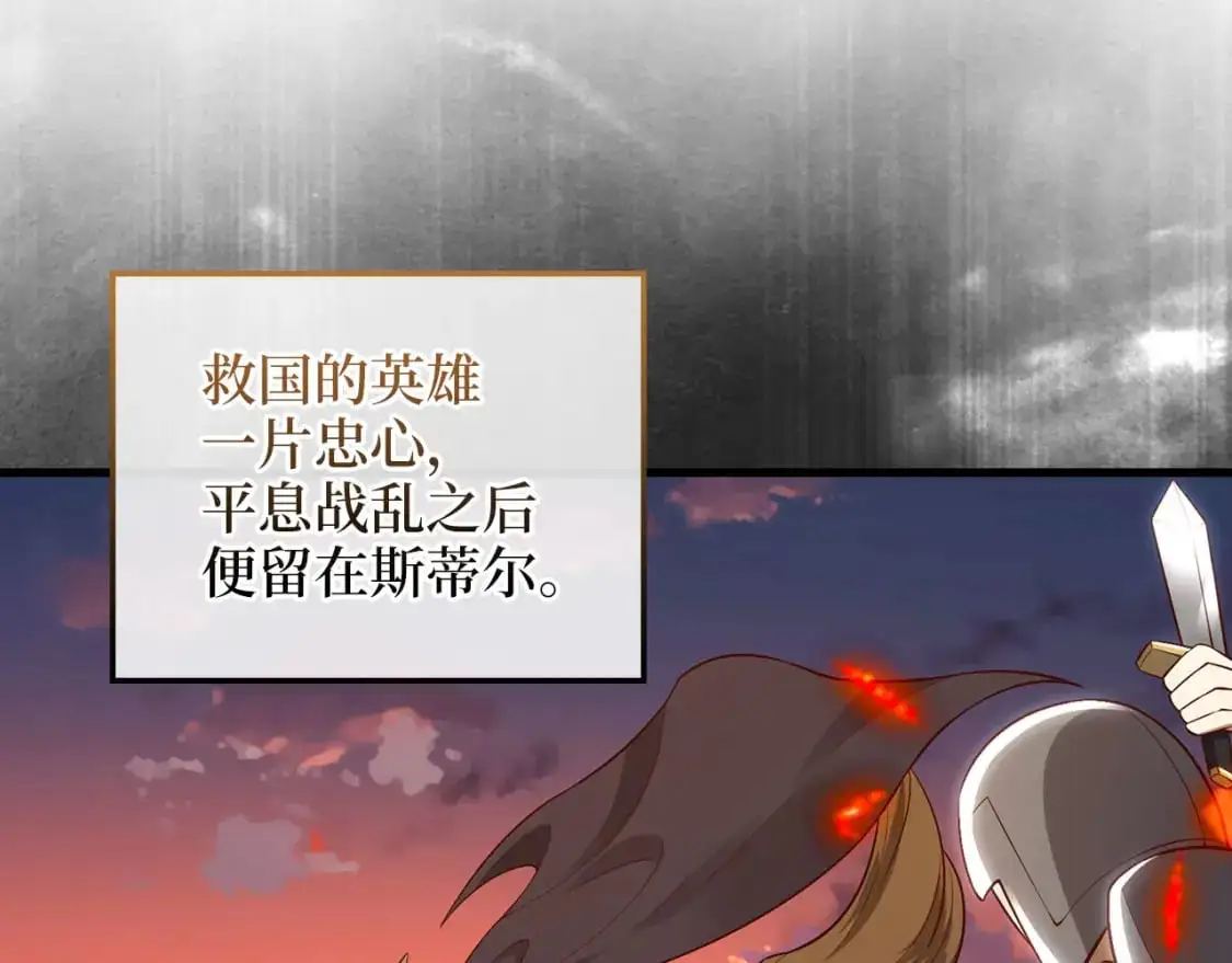 第113话 人造人187
