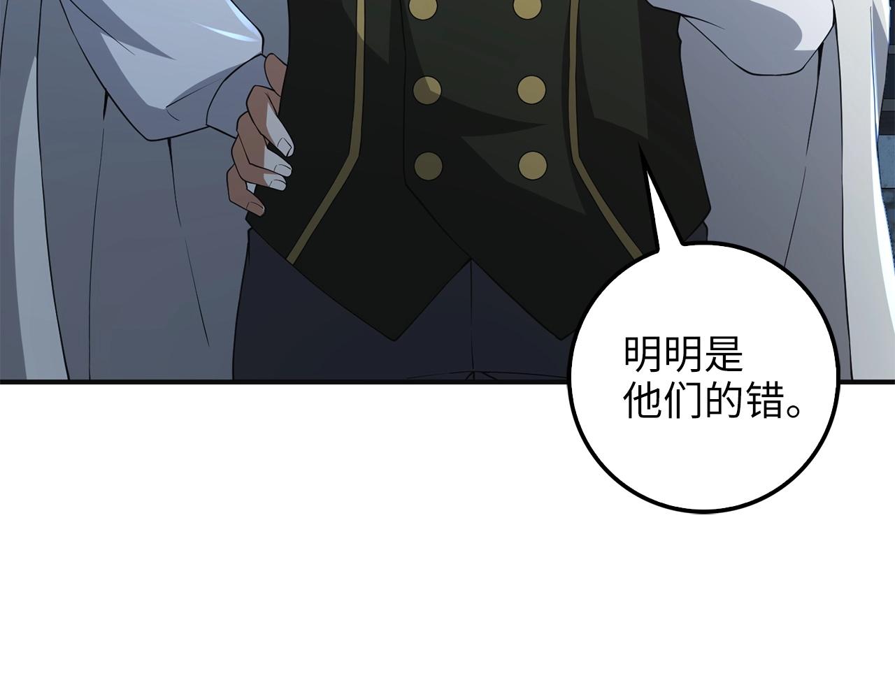 第34话 钢铁心脏94