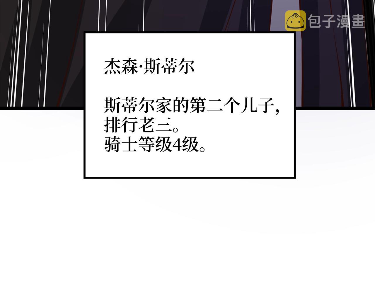 第65话 可怜的二哥156