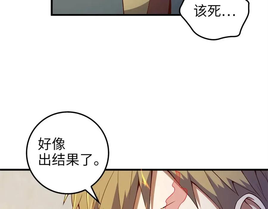 第42话 天赐良机100