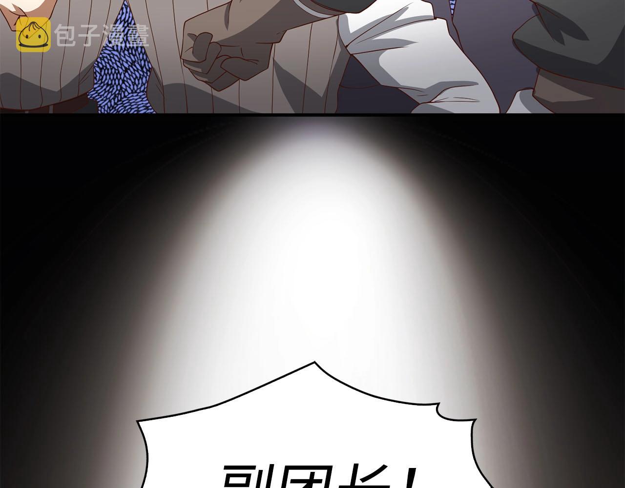 第33话 罪魁祸首126