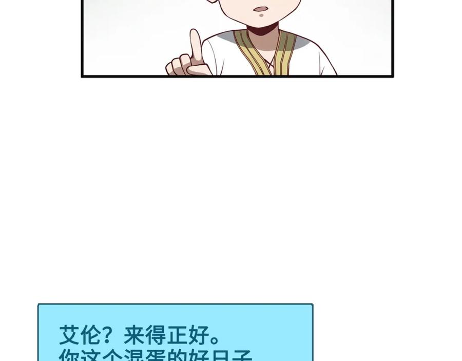第10话 鱼饵115