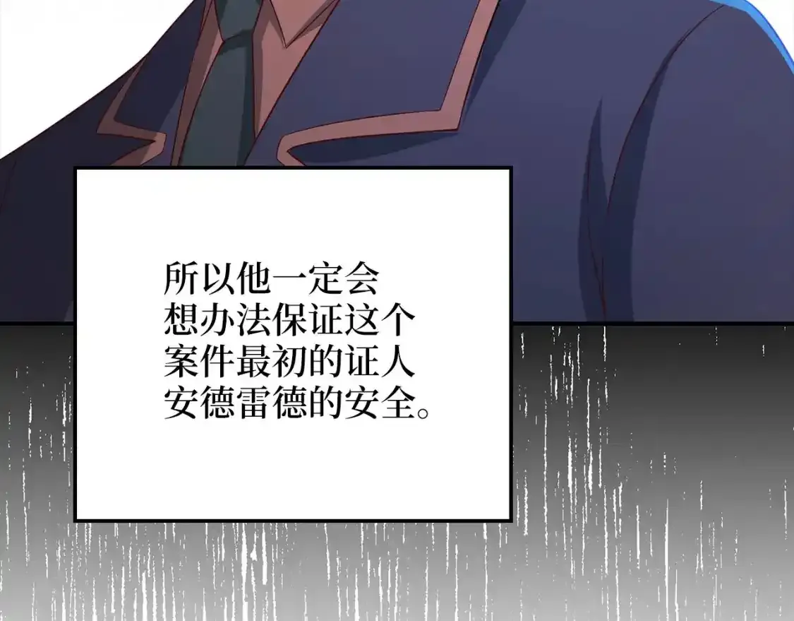 第94话 召唤恶魔仪式124