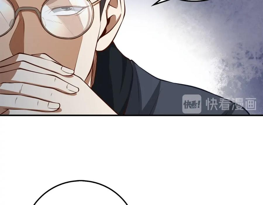 第15话 猎物上钩了90