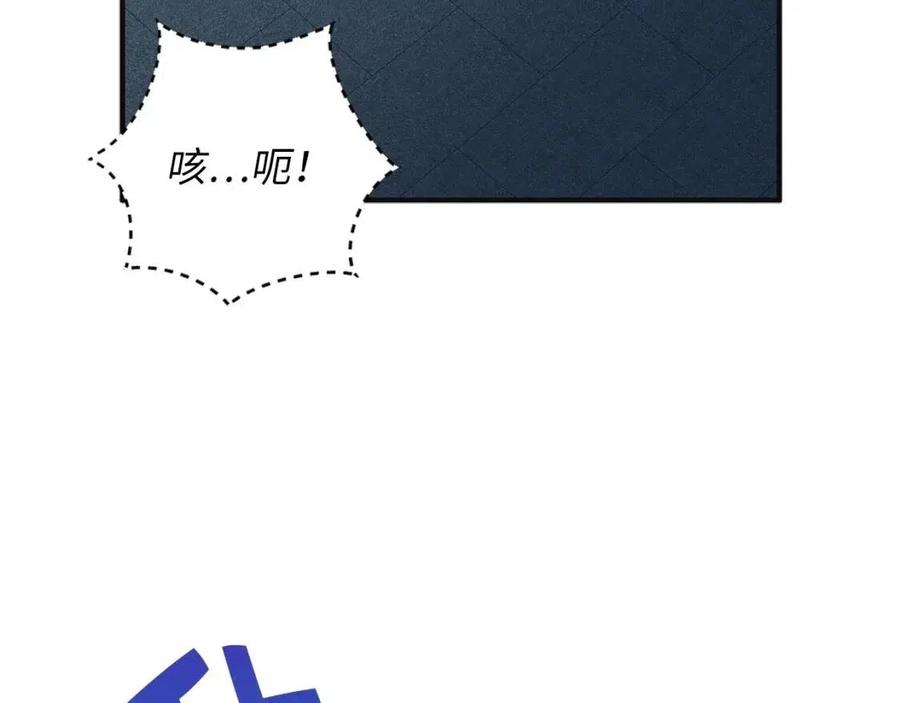 第36话 必杀145