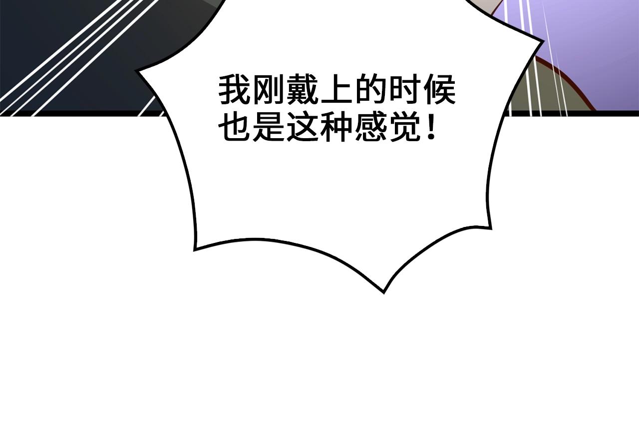 第78话 女人只会影响我188