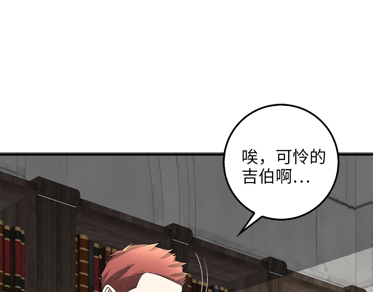 第32话 隐身跟踪136