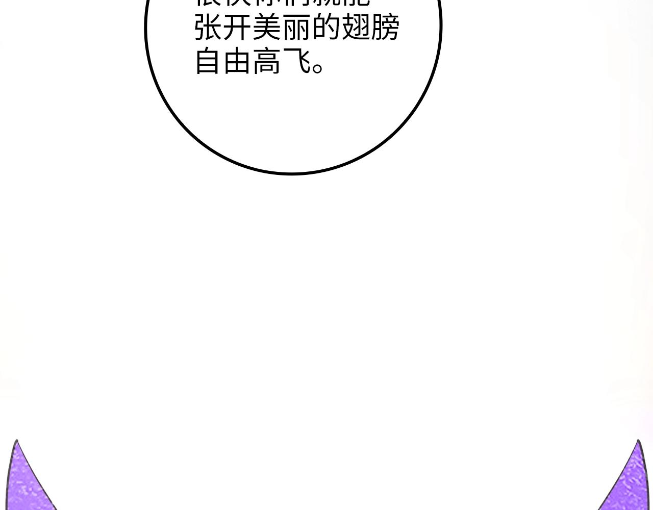 第75话 飞上俱乐部77