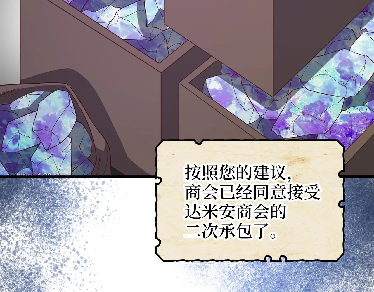 第98话 秋季宴会28