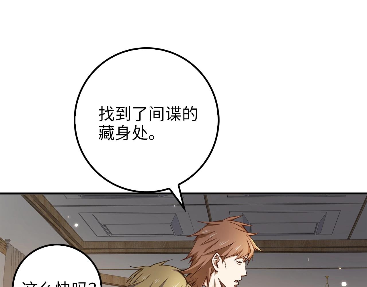 第24话 双重间谍168