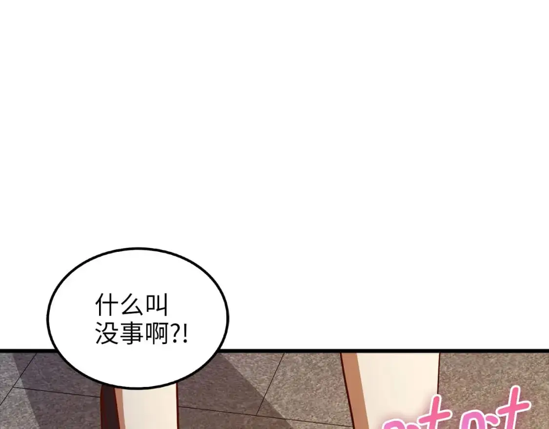 第114话 英雄的蒸发94