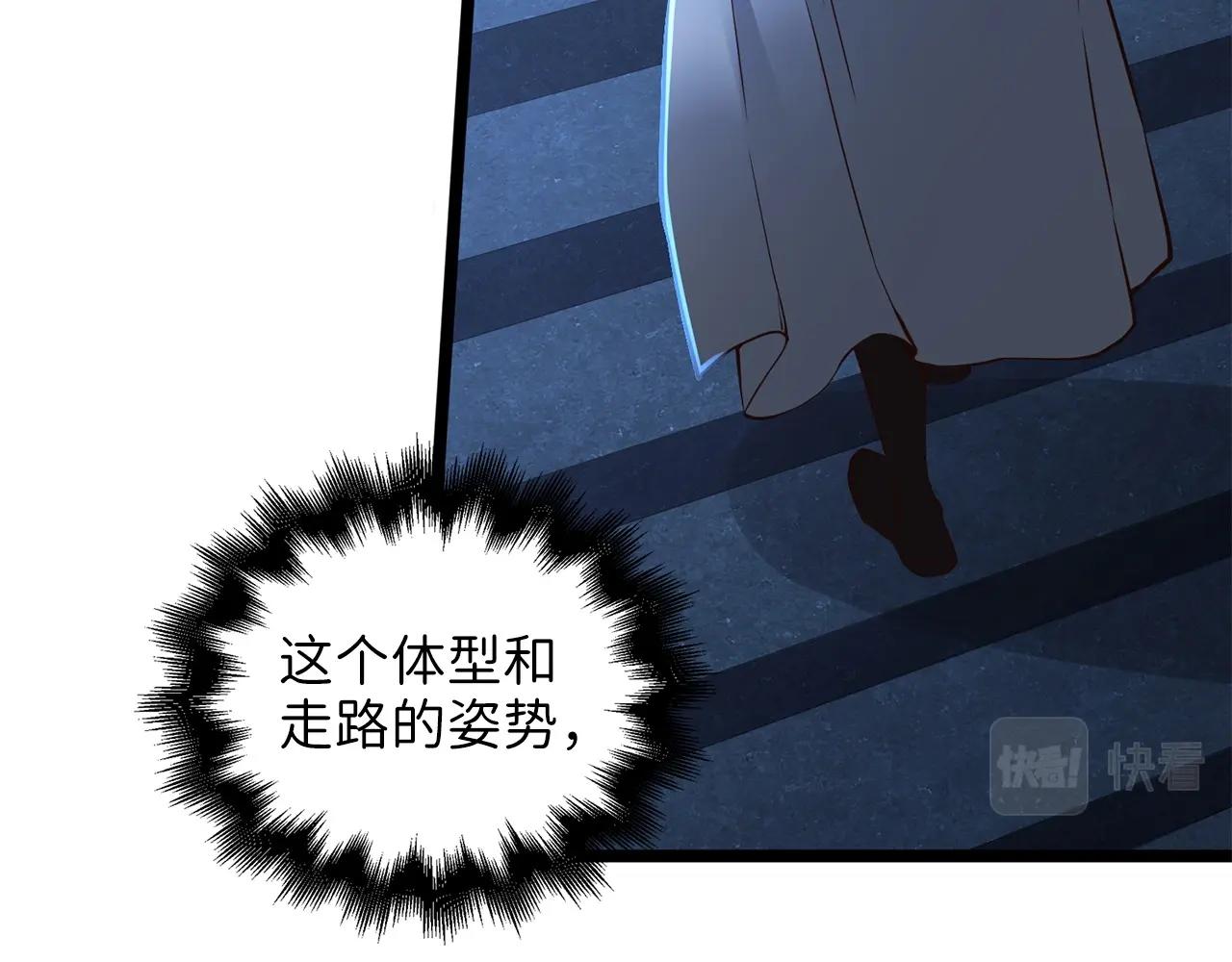 第49话 纯情之人14