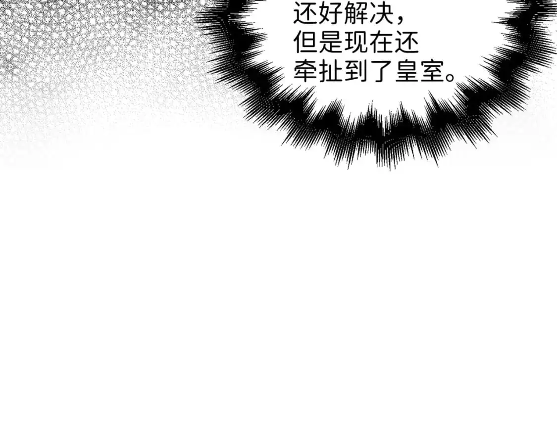 第112话 解决方案31