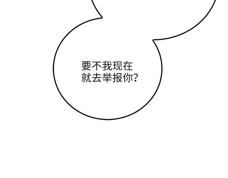 第6话 0界到1界14