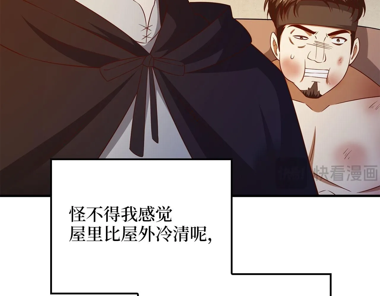 第95话 恶魔降临12
