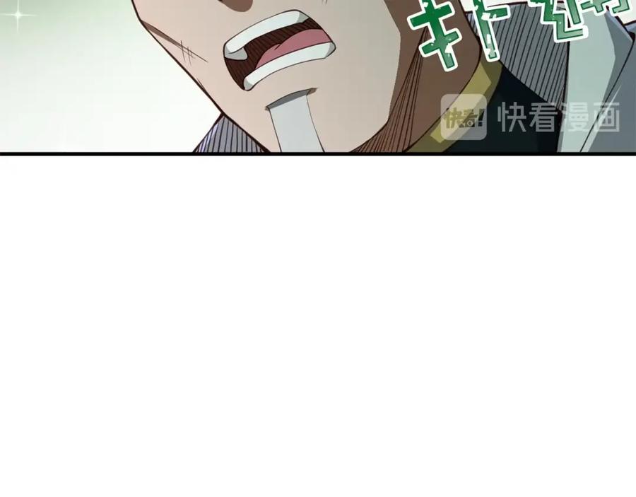 第12话 我在第几层62