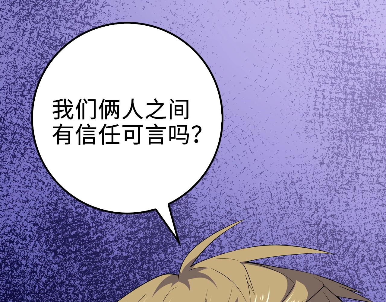 第32话 隐身跟踪28