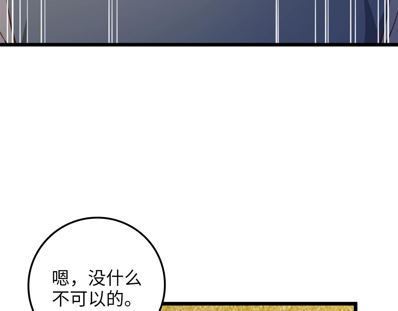 第83话 艾伦，接招吧104