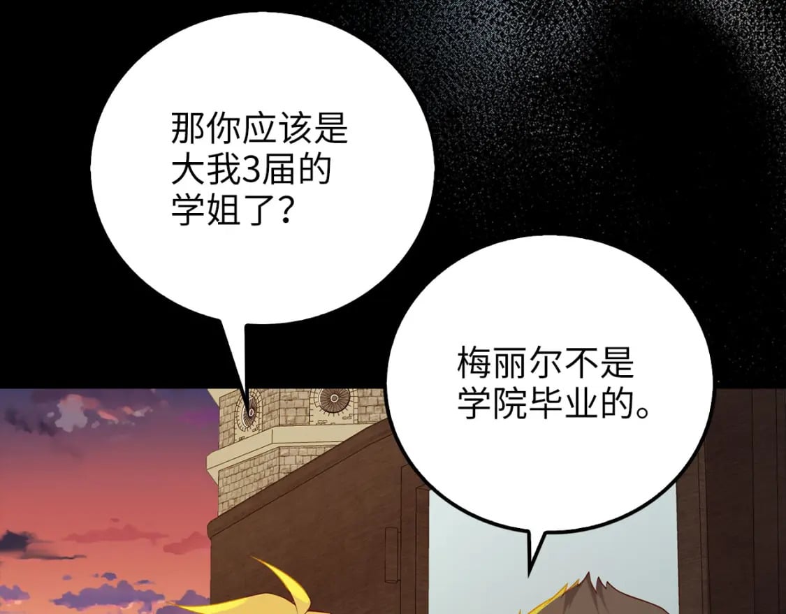 第99话 宣战21