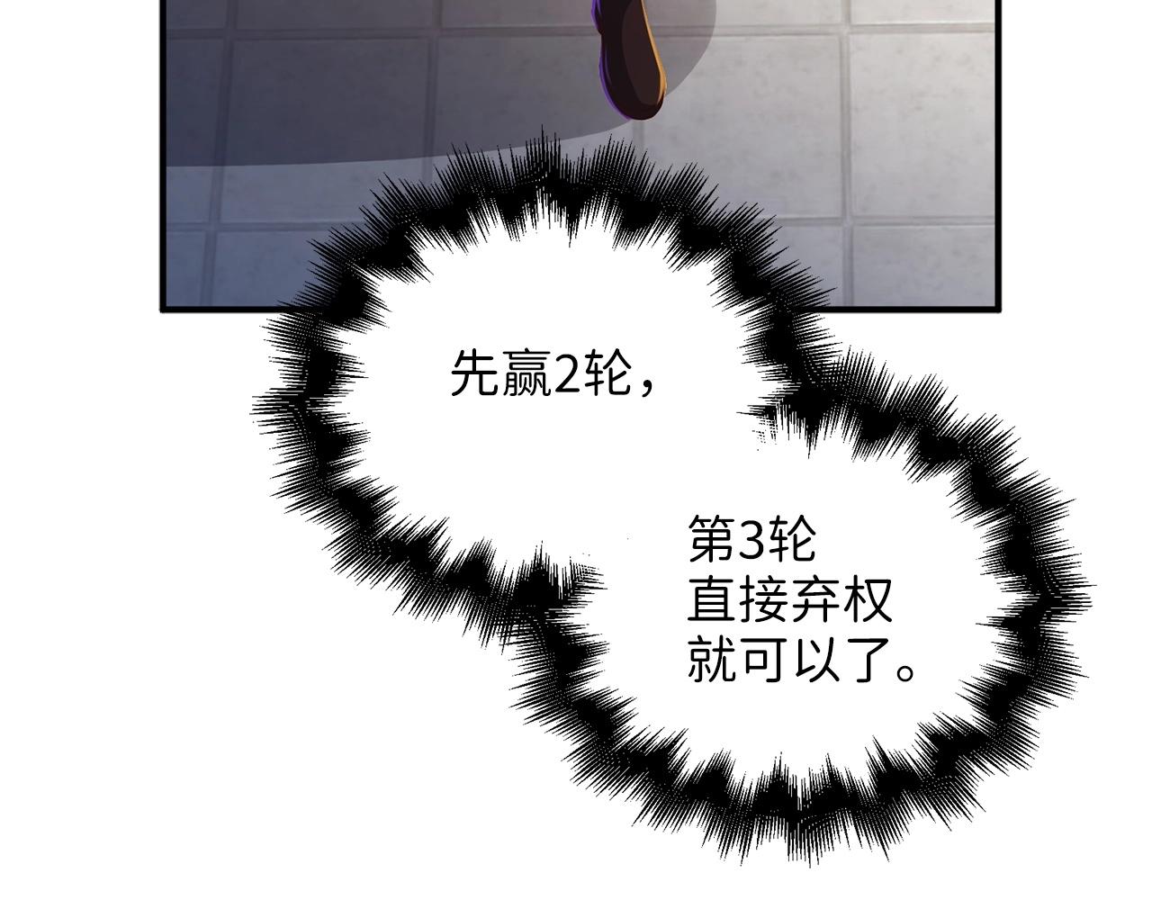 第47话 戏弄54