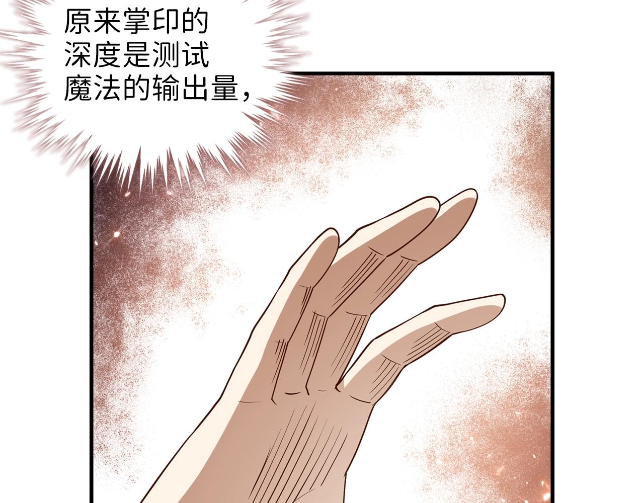 第45话 学院173
