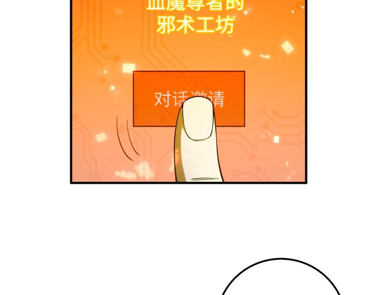 第20话 阴阳蛊6