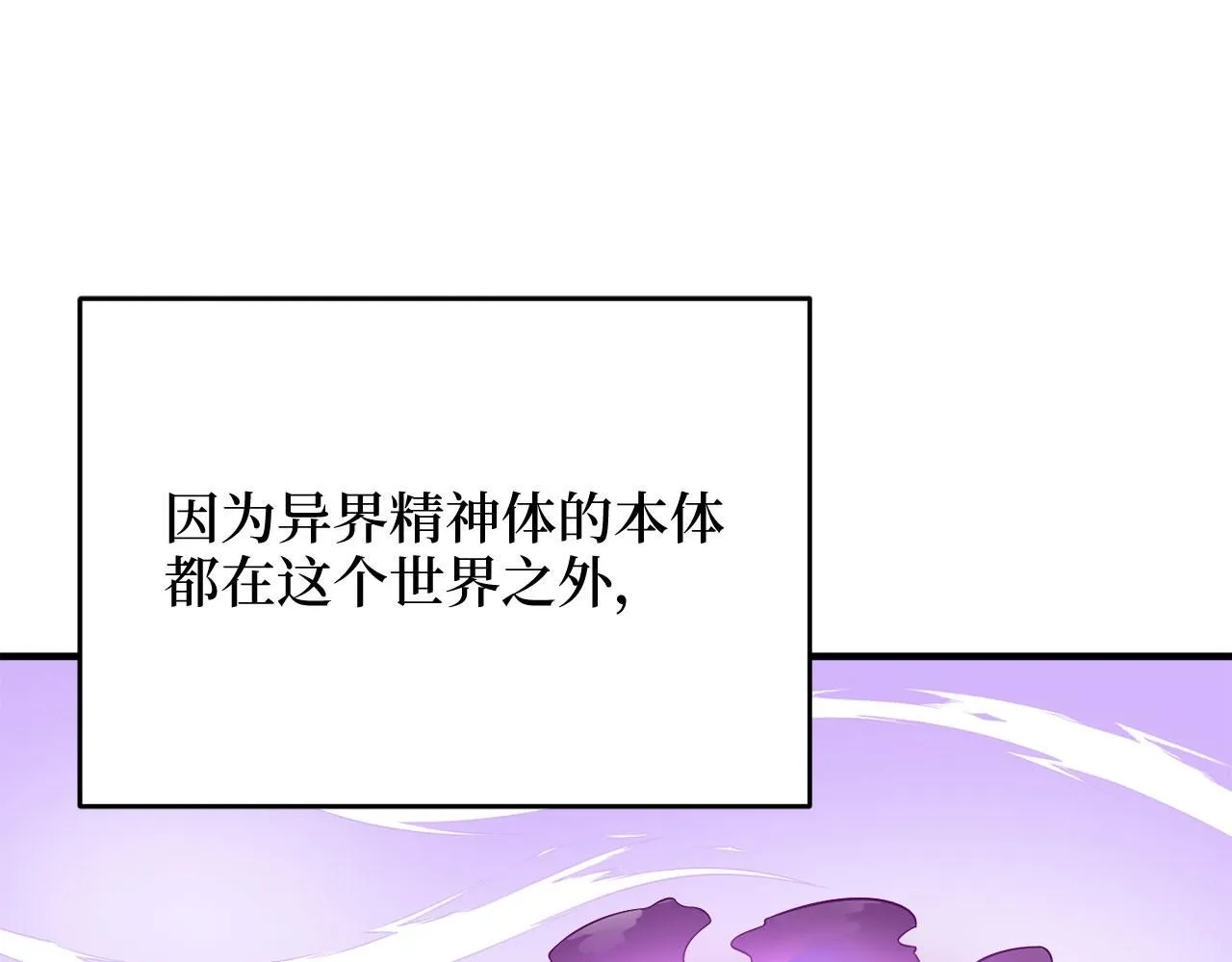 第96话 降服恶魔170