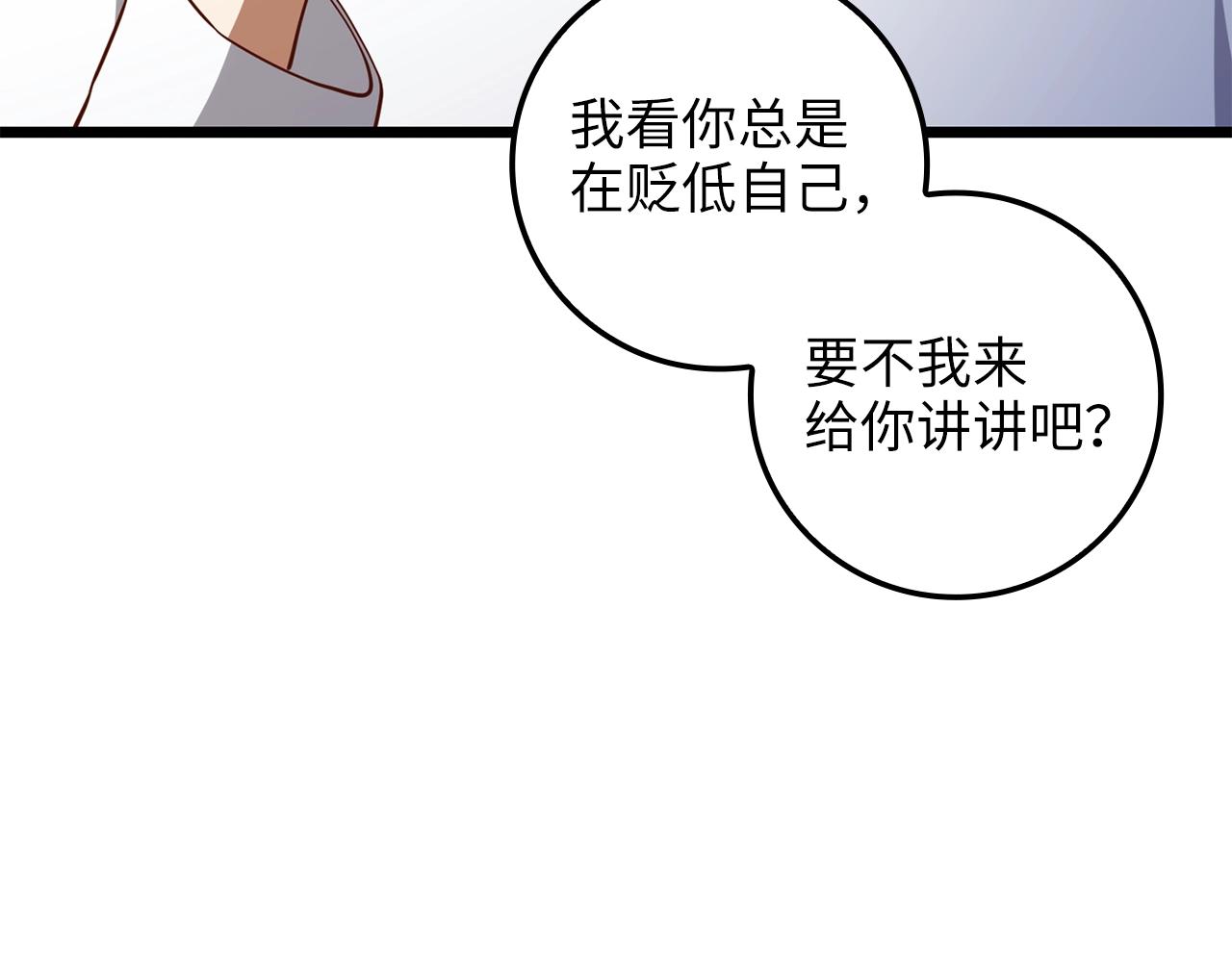 第74话 对抗116