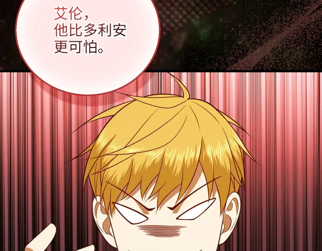 第103话 阴谋98