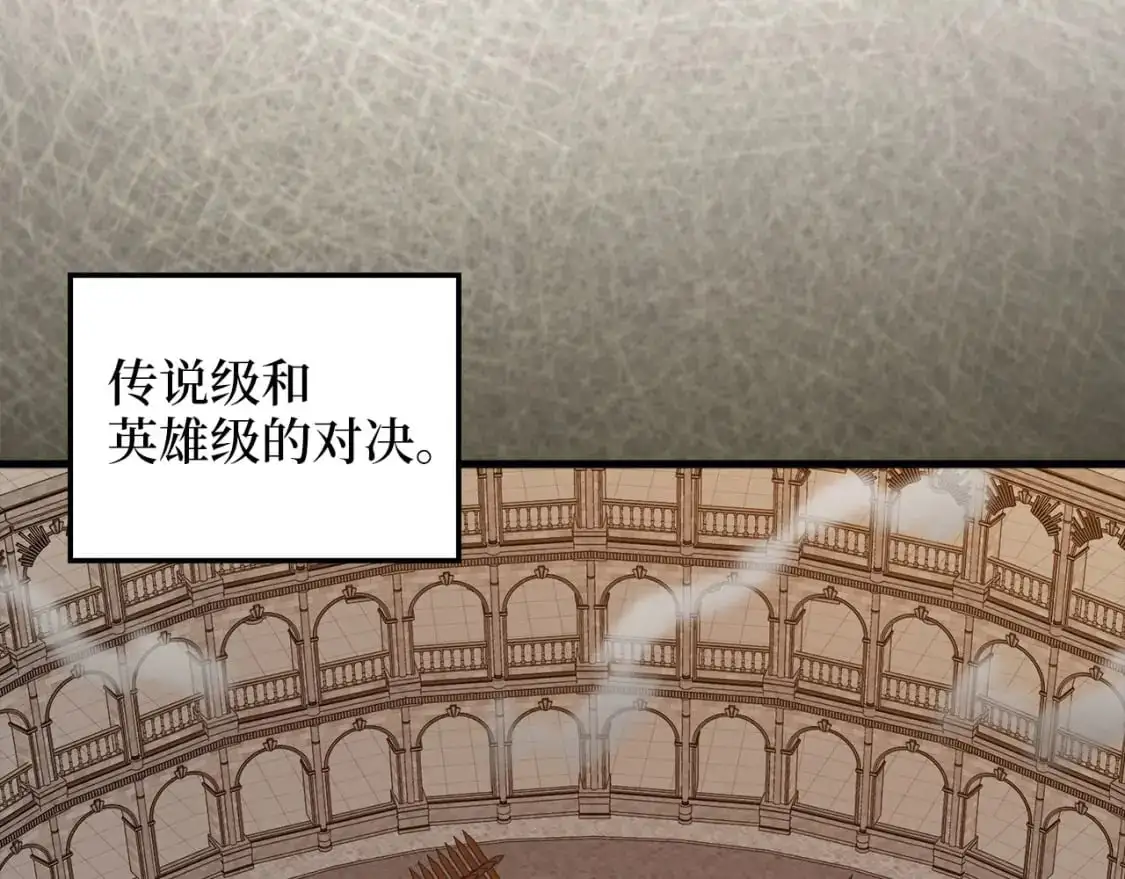 第109话 反败为胜215