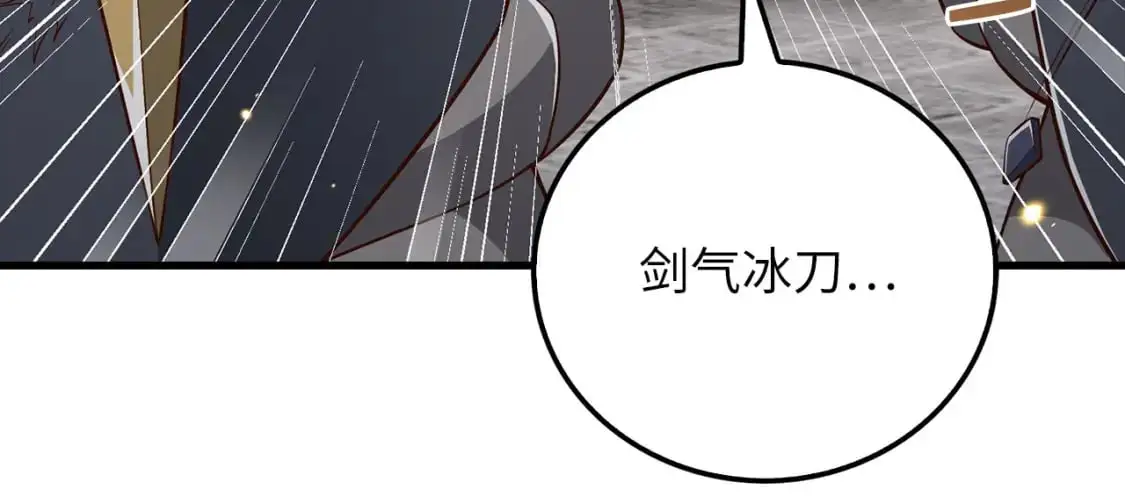 第108话 传说级VS英雄级175