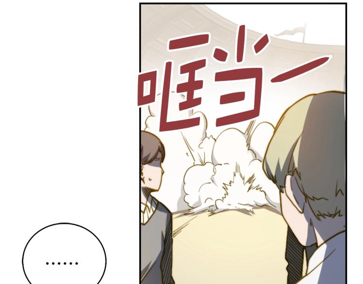 第3话 姐姐的认可139