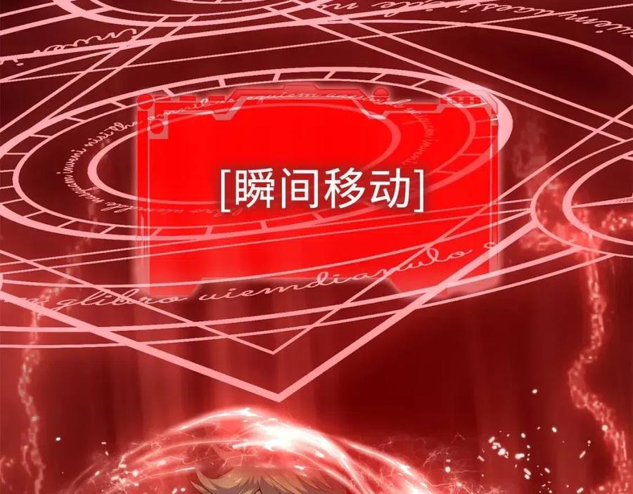 第37话 复仇的快感185