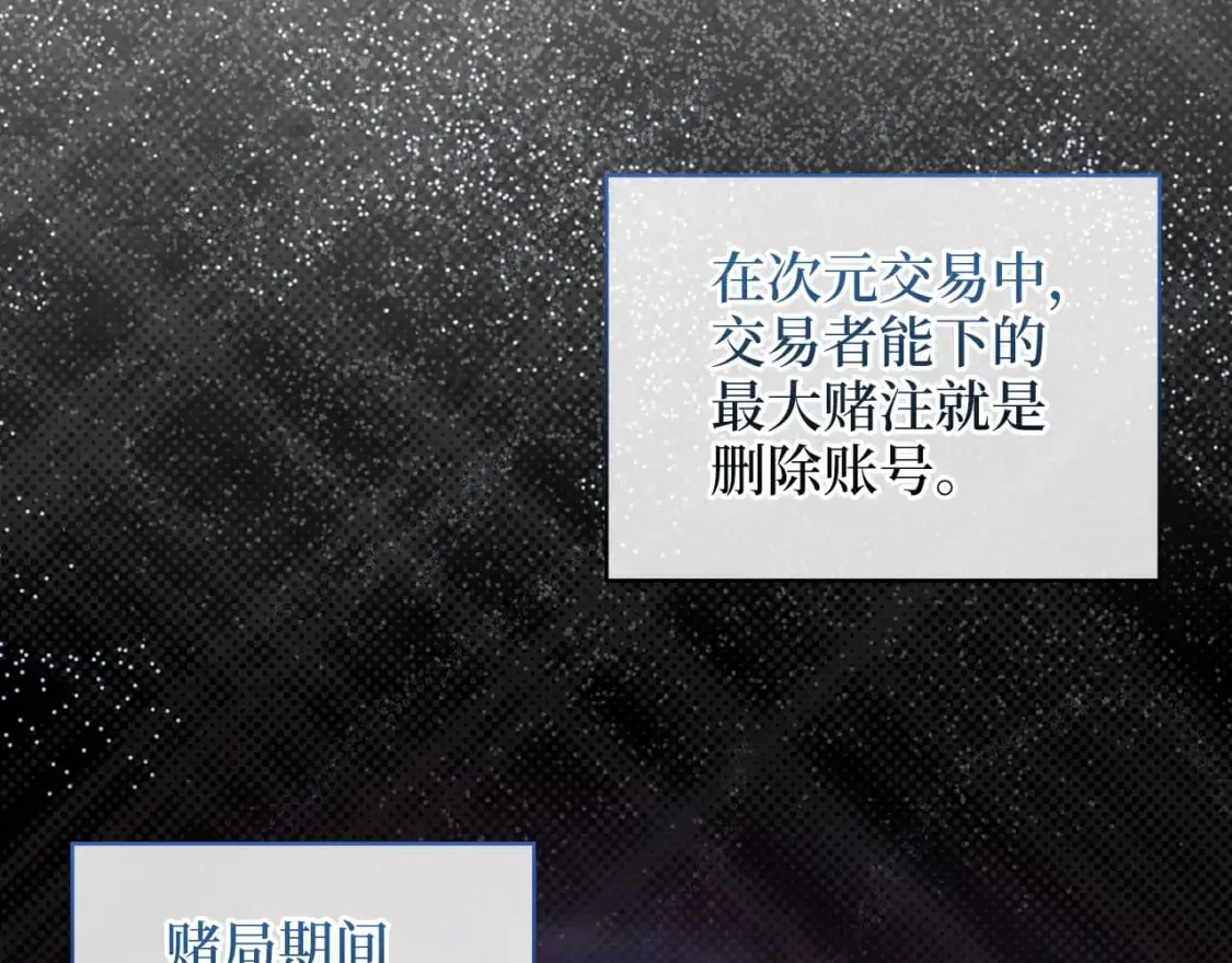 第110话 谋逆209