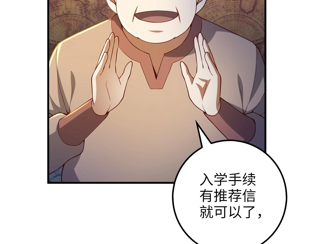 第45话 学院137