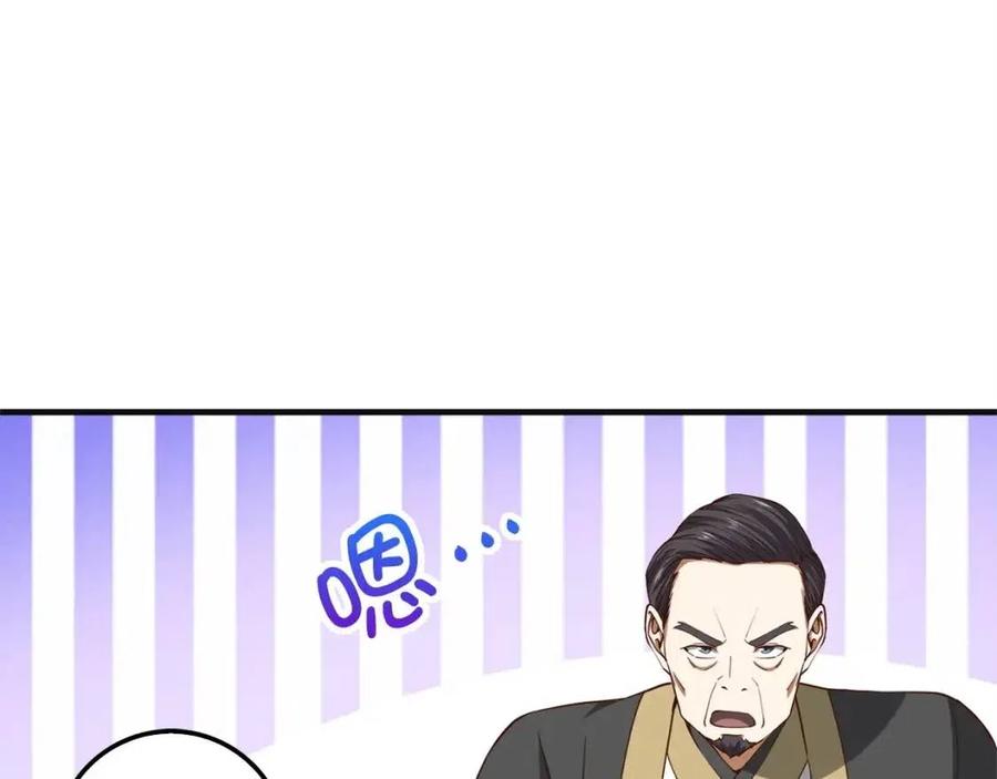 第40话 同流合污143