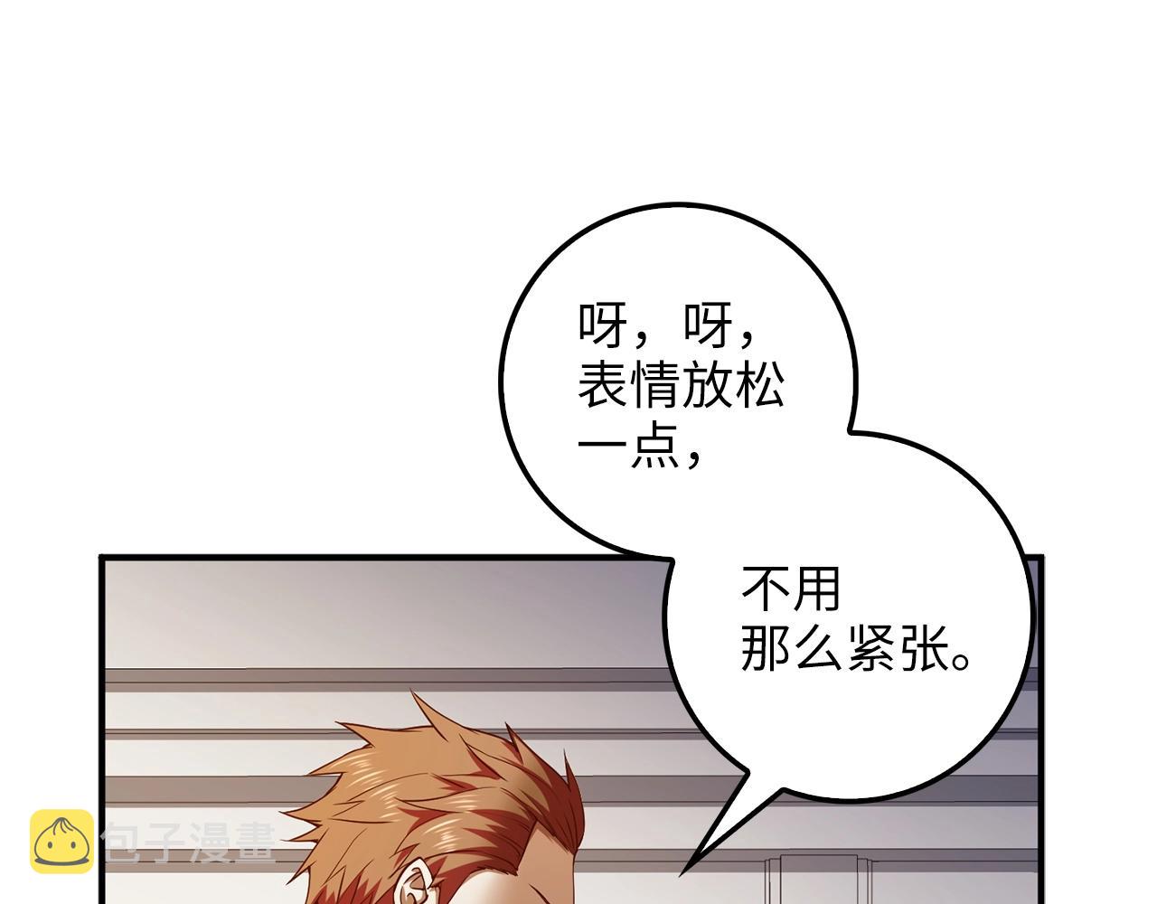 第47话 戏弄100