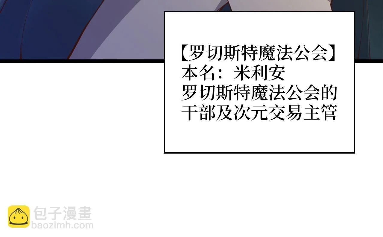 第91话 拉拢58