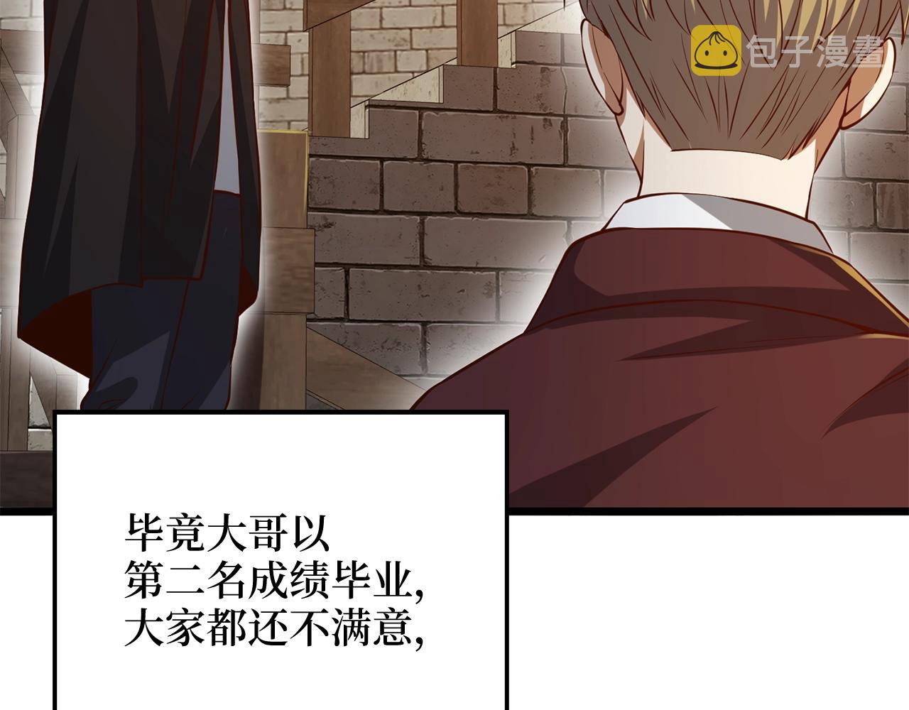 第65话 可怜的二哥172