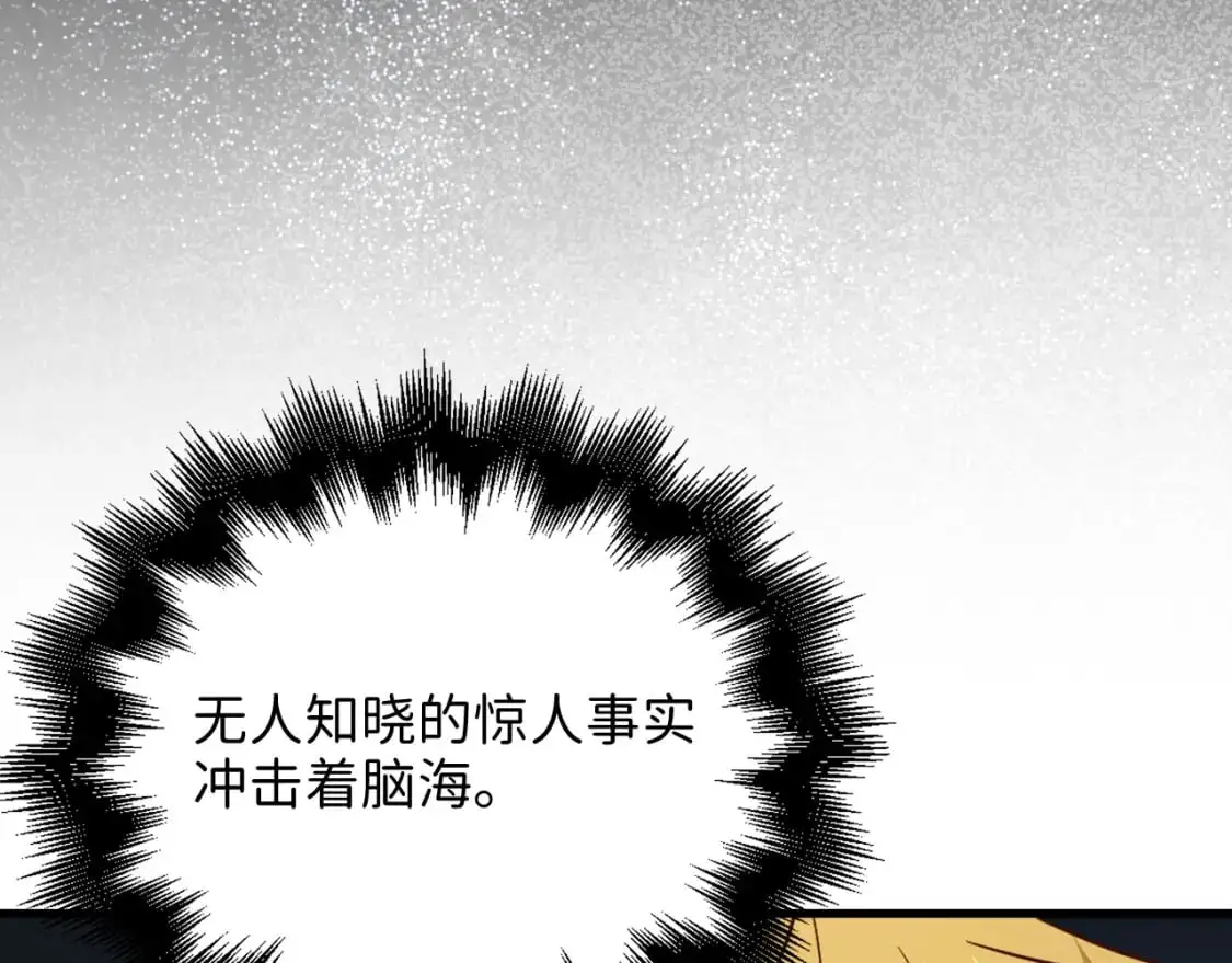 第104话 心魔99